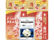 アース製薬/きき湯 ファインヒート スマートモデル つめかえ用 分包付 500g×2P