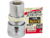 TAKAGI/EARTH MAN �\�P�b�g�I�l�W�p Rc1�^4/A1303