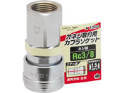 TAKAGI/EARTH MAN �\�P�b�g�I�l�W�p Rc3�^8/A1304