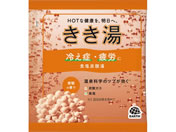アース製薬/きき湯 食塩炭酸湯 潮騒の香り 分包 30g