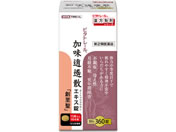 ��)�k���{���� �r�^�g���[�������ꡎU�G�L�X���u�n�����v 360��