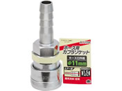 TAKAGI/EARTH MAN �\�P�b�g�z�[�X�p ��11mm/A1104