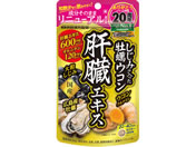 �䓡����/�����݂̓��������y�E�R���̑��G�L�X 20���`40�� 80��