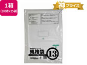 紺屋商事/HD1 紐付規格袋 13号 100枚×25袋/00722313