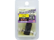 TAKAGI/EARTH MAN �X�s�[�h�R���g���[���[ R1�^8/A4701