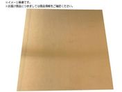 TRUSCO/シムプレート 真鍮 0.05×200×200mm SISIN0.05-200-200