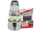 TAKAGI/EARTH MAN �\�P�b�g�E���^���z�[�X�p 6.5mm/A1403