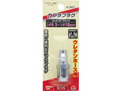 TAKAGI/EARTH MAN �v���O�E���^���z�[�X�p 10mm/A1801