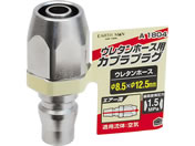TAKAGI/EARTH MAN �v���O�E���^���z�[�X�p 8.5mm/A1804