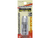TAKAGI/EARTH MAN �����^�b�` �J�v���\�P�b�g �E���^���z�[�X�p 8.5mm/A1402