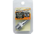 TAKAGI/EARTH MAN �Ќ��W���C���g R3�^8��11mm/A2103