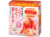 KAO/�߂���Y�� ���ɒ��ړ\��V�[�g ���[�Y�̍��� 8����