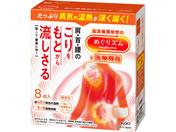 KAO/�߂���Y�� ���ɒ��ړ\��V�[�g 8����