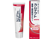 Haleon/�J���e�N�g �������P�A 115g