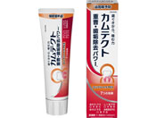 Haleon/�J���e�N�g �R���v���[�g�P�AEX 105g