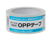 Forestway OPPテープ 65μ 48mm×50m 透明 1巻