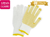 Forestway/���ׂ�~�ߌR�� 7�Q�[�W �z���C�g 120�o