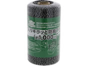 TAKAGI ����� �L���b�Ɩh���u���b�N 1000m
