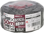 TAKAGI/���|�p PP���[�v �J�b�^�[�t 3mm�~50m ��