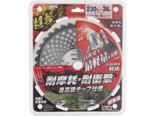 TAKAGI/EARTH MAN �a�� �����`�b�v�\�[ ���y�� 230mm�~36P