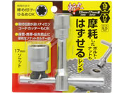 TAKAGI/�a�� ���Ղ����{���g�E�i�b�g���O���郌���` 13�E17mm�p