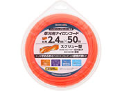 TAKAGI/EARTH MAN �����p�i�C�����R�[�h �l�p�X�N�����[�^ �Ίp2.4mm�~50m ��