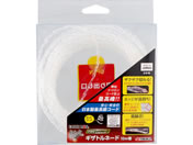 TAKAGI/EARTH MAN �a�� �����p�i�C�����R�[�h �M�U�g���l�[�h 10m����