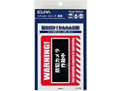 �����d��/�X�e�b�J�[L WARNING/AST-LB04