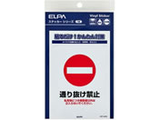 �����d��/�X�e�b�J�[L �ʂ蔲���֎~/AST-LC03