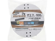 TAKAGI/EARTH MAN 草刈用 シャークコード ノコギリ刃形状 対辺2.7mm×100m