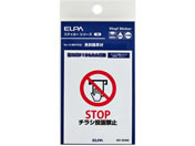 �����d��/�͂����₷���X�e�b�J�[S �`���V�֎~/AST-SCH03