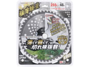 TAKAGI/EARTH MAN �a�� ������`�b�v�\�[ �ɔ��y�� 255mm�~48P