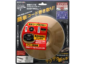 TAKAGI/EARTH MAN �a�� ���� �^�b�v�� �i�C�����R�[�h�J�b�^�[ EASYROLL/T-F