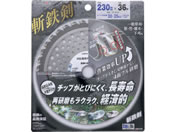 TAKAGI/EARTH MAN �����p�`�b�v�\�[ �͂ߍ��݃W�����{�`�b�v�a�S�� 230mm�~36P