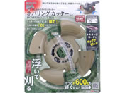TAKAGI/EARTH MAN �a�� �������ݎ��i�C�����J�b�^�[ �z�o�����O�J�b�^�[/S-G
