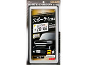 �����Y�� �J�[�{���t���[���Z�b�g WH EX220