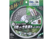 TAKAGI/EARTH MAN 草刈用 チップが多い山林用チップソー 230mm×58P