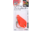 TAKAGI/EARTH MAN �a�� ������p �i�C�����R�[�h�p �v�b�V���J�b�^�[
