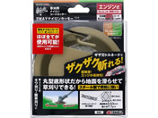 TAKAGI/EARTH MAN �a�� 2WAY �i�C�����R�[�h�J�b�^�[/TD-E