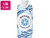 �ɓ���/MEGURI �� �L���b�v�t�����p�b�N 330mL�~12�{