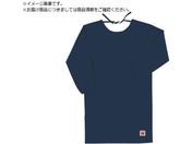 Max Dyna/防炎エプロン 割烹着型・ロングタイプ MD200L-XL-NV