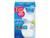 ���q�l�s�A wetomo ���ۃE�F�b�g �A���R�[�� 50�� 2��