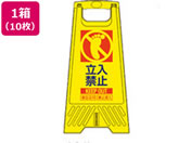 �O�b/�T�C���X�^���h �����֎~ 10�� 604mm 802800-02/EA983DE-221