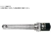八光/プラグ型ヒーター 三相200V 発熱部寸法360mm SPW3050