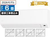�A�C���X�I�[���}/�y�W���H���t�z���[���G�A�R�� 2.2kW 6�����/IHF-2202S-W