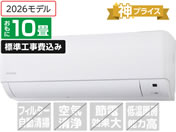 �A�C���X�I�[���}/�y�W���H���t�z���[���G�A�R�� 2.8kW 10�����/IHF-2810G-W