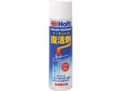 Holts MH319 N[gEg[gg MH319