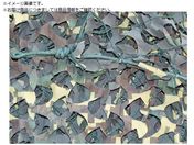 CAMO/XyVXg M[X~^[ L[J 1.8mX3m SRM1.8X3KK