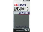 Holts MH978 ϐThy[p[ MH978
