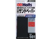 Holts MH981 ϐThy[p[#320 MH981